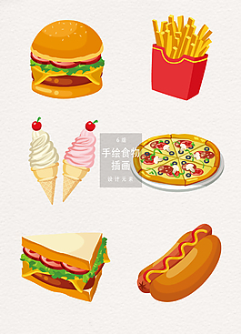 矢量快餐美食插畫