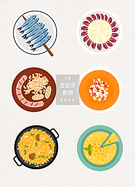 手繪西班牙食物