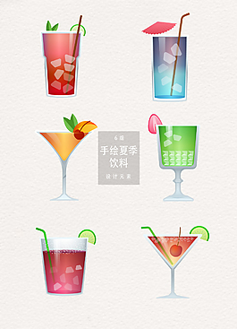 手繪夏季飲料AI素材