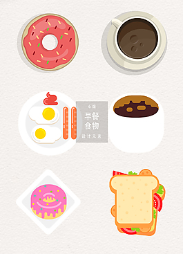 手绘早餐食物AI素材