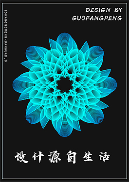 3D網格夢幻花朵裝飾圖案