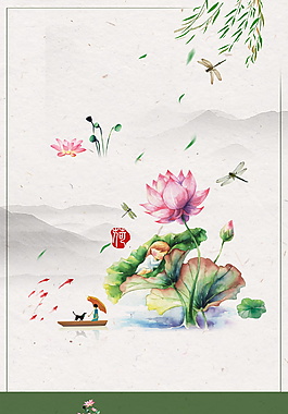 大气彩绘夏至荷塘海报背景素材