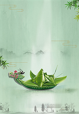 濃情端午端午節(jié)快樂背景模板