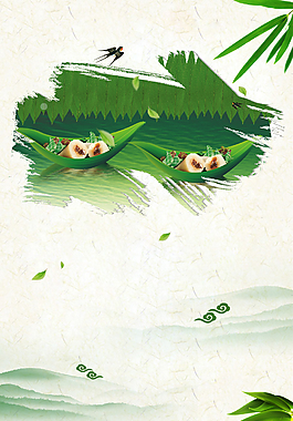 濃情端午端午節(jié)快樂(lè)PSD背景