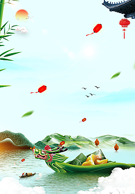 端午佳節(jié)粽飄香中國(guó)風(fēng)創(chuàng)意背景