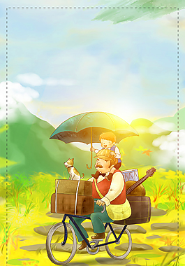 父親節(jié)插畫感恩父愛背景
