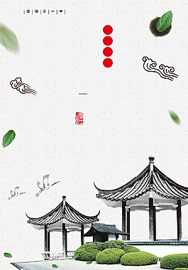手绘古镇凉亭广告背景