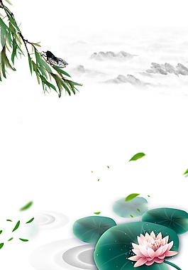 清雅水墨风背景模板
