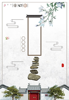 清新古风古镇石块广告背景