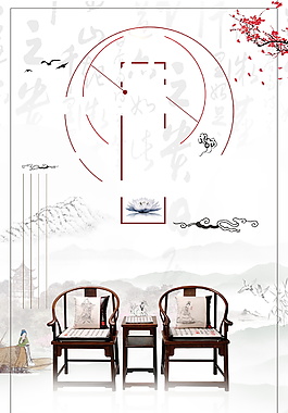 簡約木制桌椅家具廣告背景