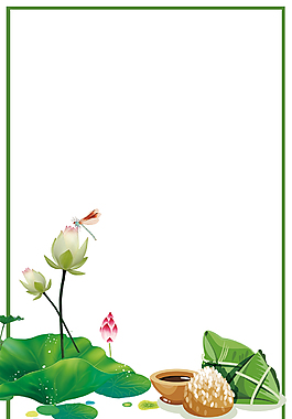 端午節(jié)中國(guó)風(fēng)小清新背景