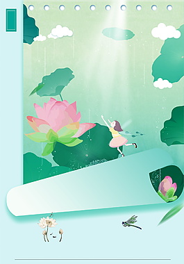 彩繪小暑節(jié)氣荷花海報背景素材