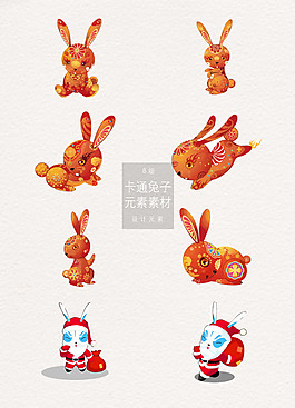 可愛的卡通兔子元素素材