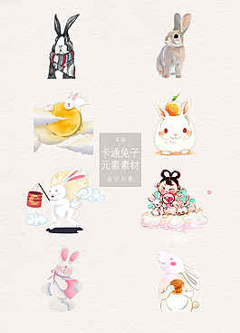 插画中的卡通兔子素材