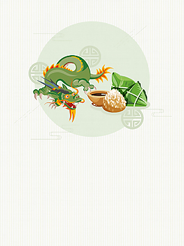 端午節(jié)粽子背景模板