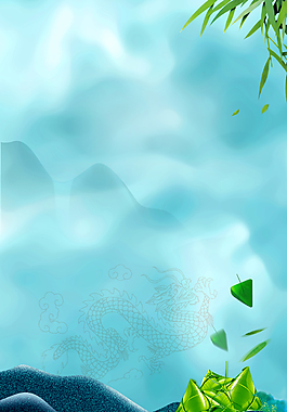 端午節(jié)宣傳海報背景