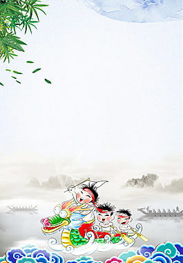 中國風(fēng)粽情端午背景