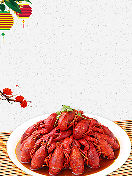 小龍蝦美食海報(bào)背景模板