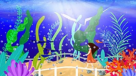 五彩的繪海底世界海報背景素材