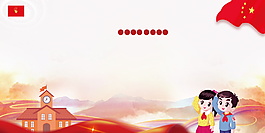 滿懷崇敬學(xué)生敬禮廣告背景