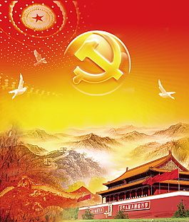 宏偉長城天安門背景建軍背景