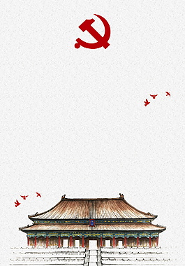 簡(jiǎn)約手繪天安門(mén)輪廓黨建背景