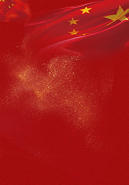 五星红旗金色碎点党建背景素材