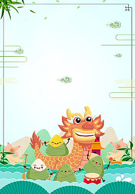 濃情端午端午節(jié)快樂(lè)背景