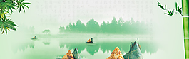 水彩粽享端午banner背景