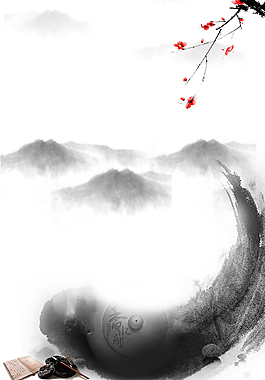 中國(guó)風(fēng)水墨海報(bào)背景