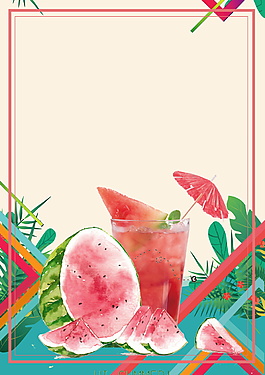 彩绘夏季西瓜饮品边框背景素材