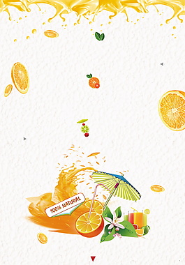 夏季鲜榨橘子果汁花朵雨伞背景素材