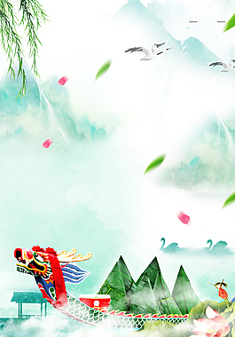 濃情端午端午節快樂背景