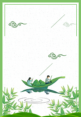 濃情端午端午節(jié)快樂(lè)海報(bào)背景