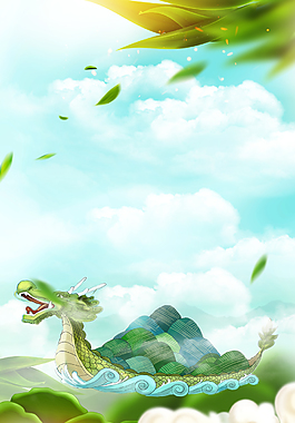 創(chuàng)意濃情端午端午節(jié)粽子背景