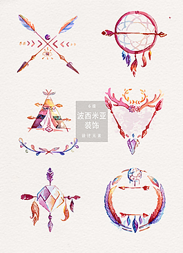 水彩唯美波西米亞風(fēng)格裝飾圖案