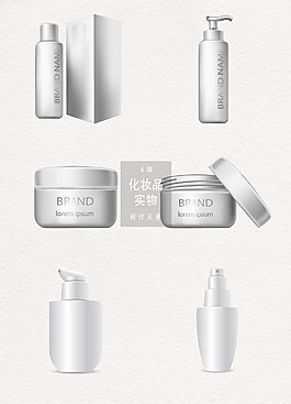 化妝品實(shí)物矢量素材