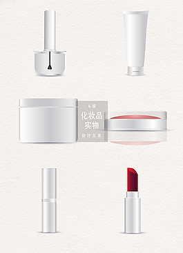 化妝品實(shí)物AI素材