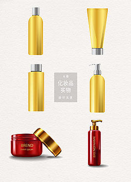 化妝品AI矢量素材