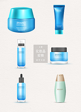 矢量化妝品包裝素材