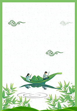 端午節(jié)粽香情濃海報(bào)背景