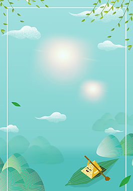 濃情端午端午節(jié)快樂PSD素材