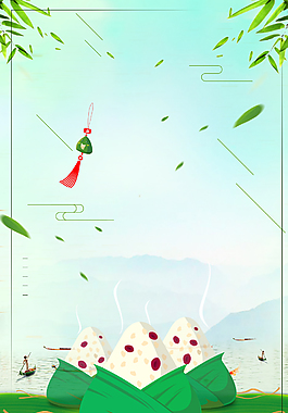 端午佳節(jié)粽飄香中國風(fēng)背景