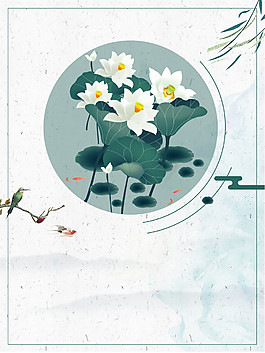 中国风夏至白莲花边框海报背景设计