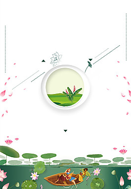 傳統(tǒng)夏至荷花海報(bào)背景設(shè)計(jì)