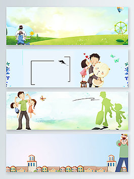 父愛父親節(jié)快樂banner背景