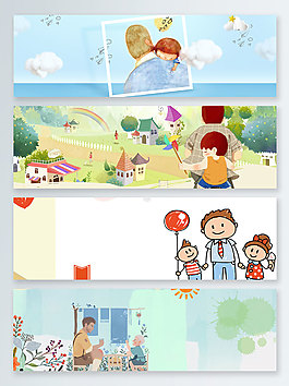 卡通感恩父親節(jié)banner背景