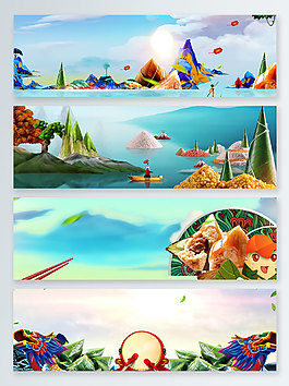 傳統(tǒng)端午鉅惠banner背景