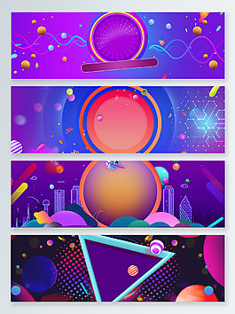 狂歡618年中大促紫色banner背景