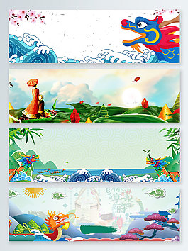 竹葉龍舟端午節(jié)banner背景圖